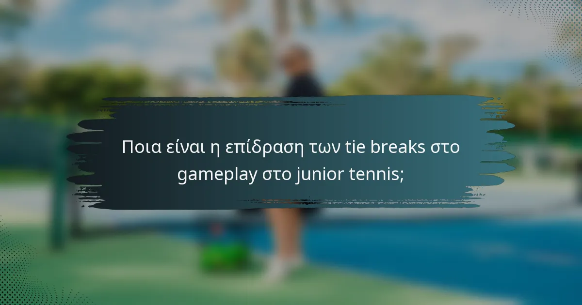 Ποια είναι η επίδραση των tie breaks στο gameplay στο junior tennis;